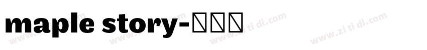 maple story字体转换